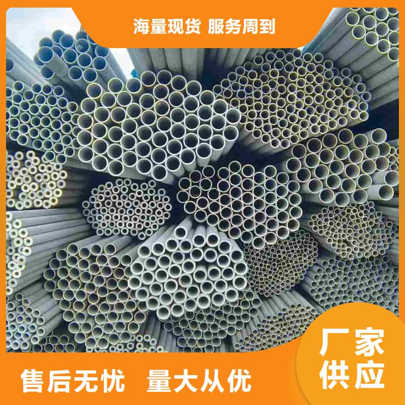 304L不銹鋼管設(shè)計(jì)施工