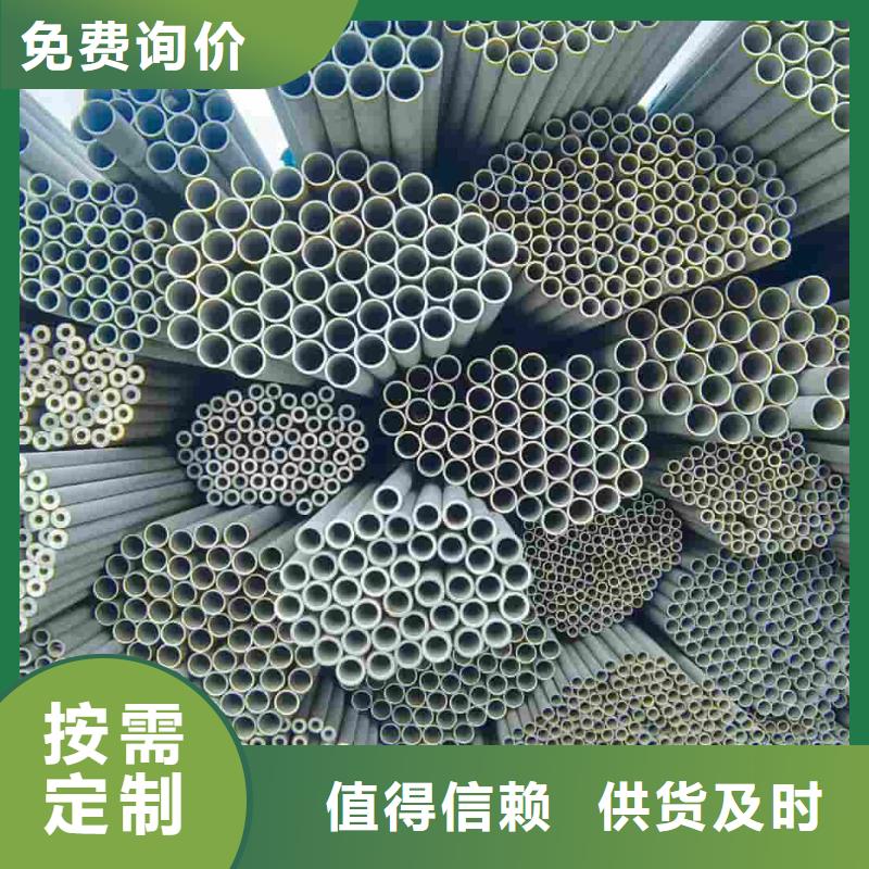 供应S32760不锈钢管现货