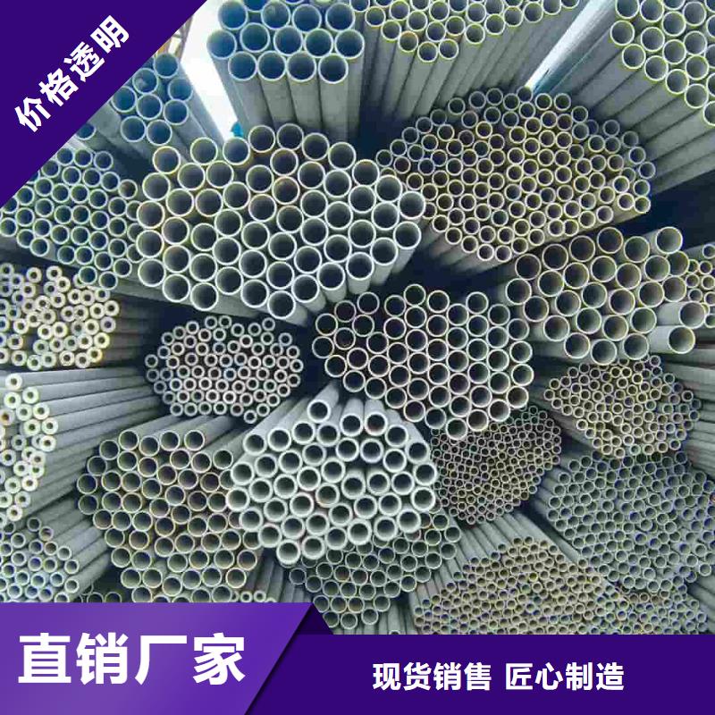 2507不锈钢管经济实用