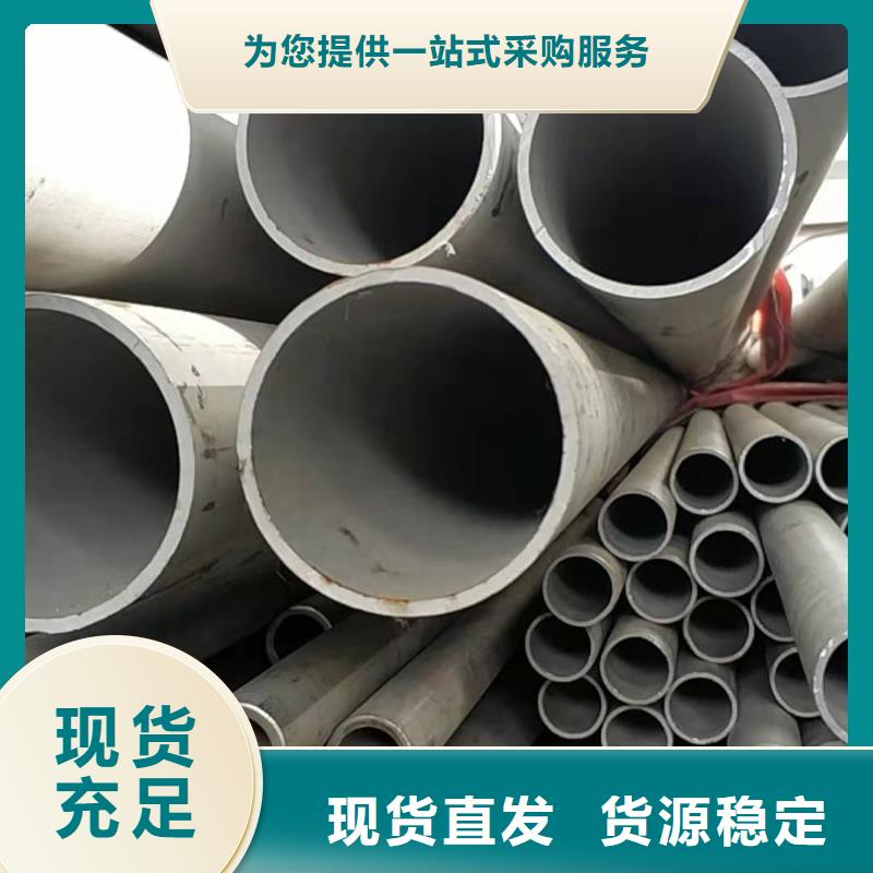  不锈钢管支持货到付清