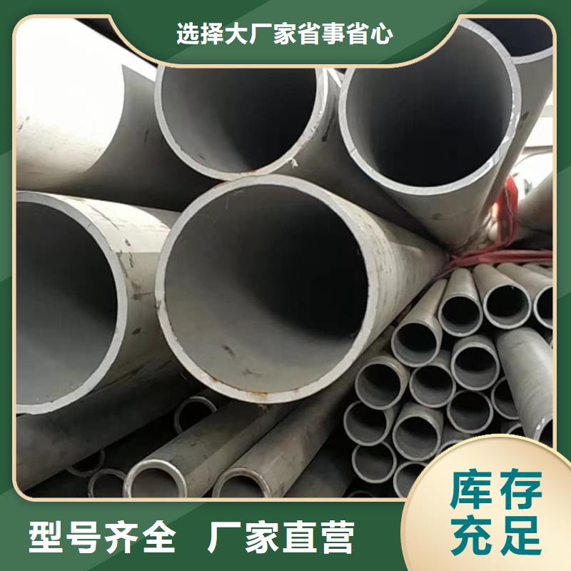 347H不锈钢管-来电咨询