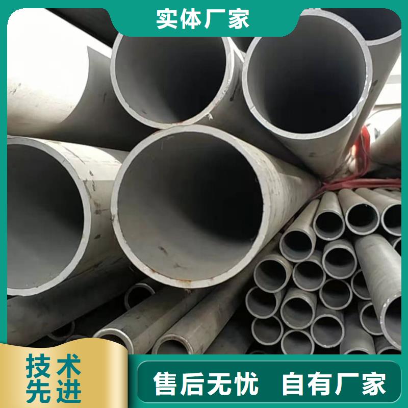 不锈钢管当日价格