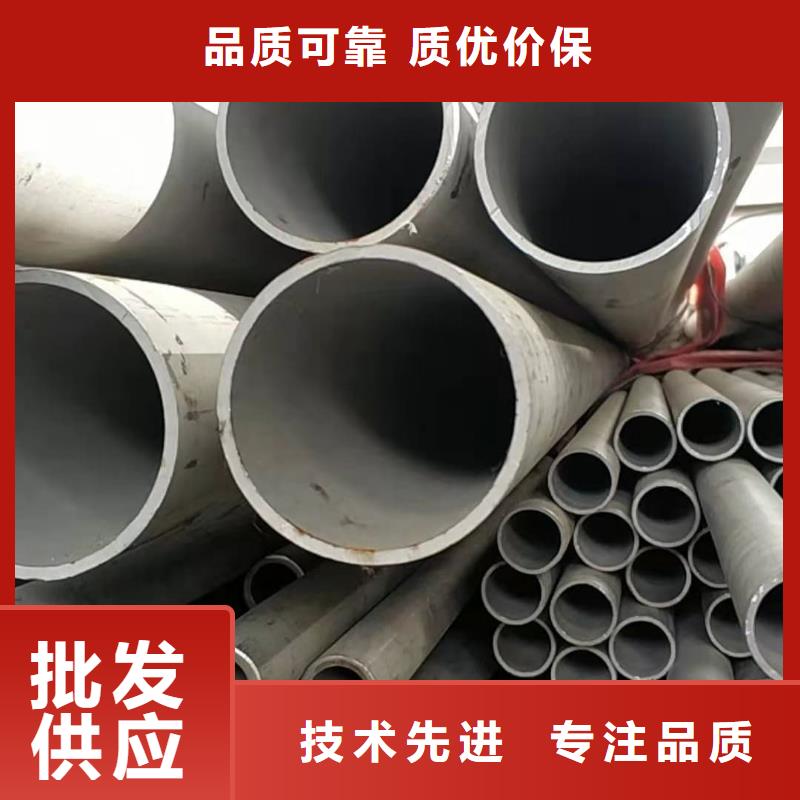 不锈钢管做工精细