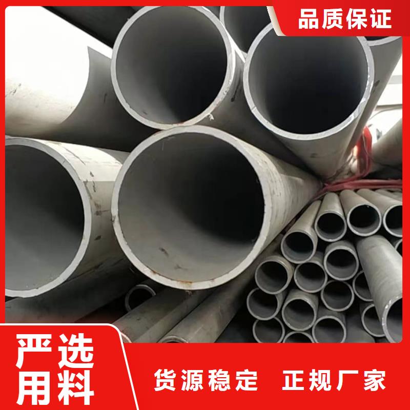 304L不锈钢管 厂家直销304L不锈钢管