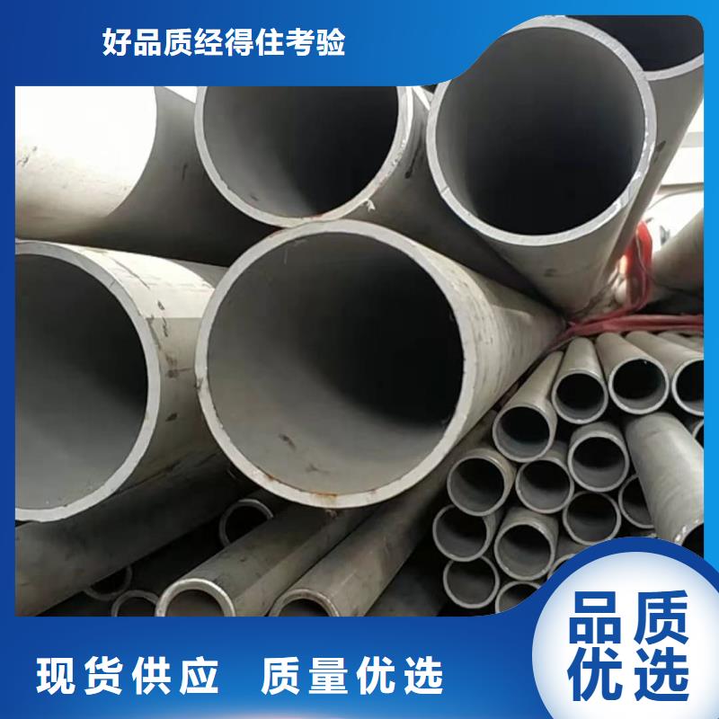321不锈钢管厂家-高品质