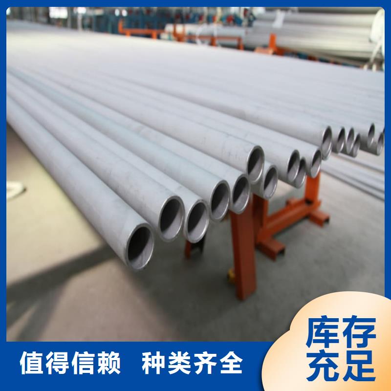 不锈钢管严选用料