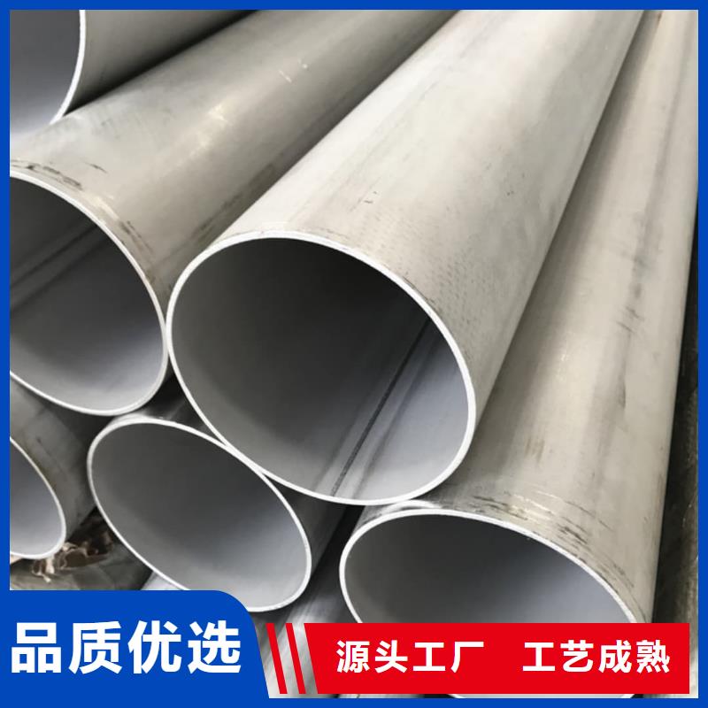 316Ti不锈钢管厂家-规格全