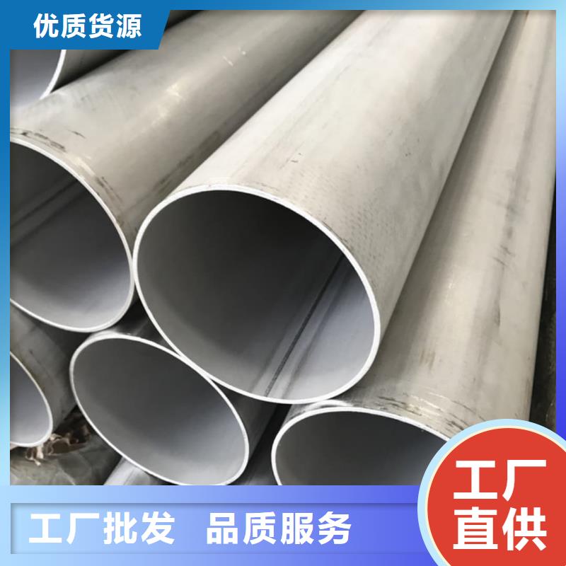 不銹鋼管專業生產團隊