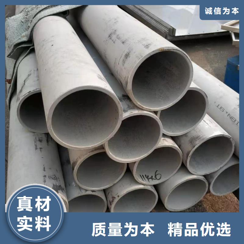 310S不锈钢管、310S不锈钢管厂家_规格齐全