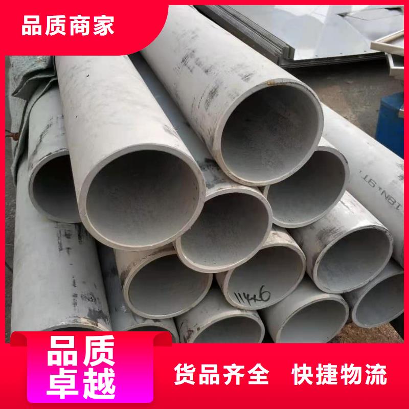 309S不锈钢管周期短价格优