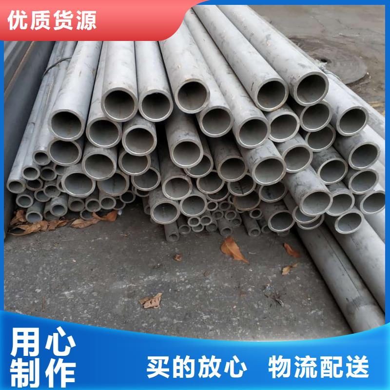 316L不銹鋼管、316L不銹鋼管廠家直銷-找德運華金屬材料有限公司