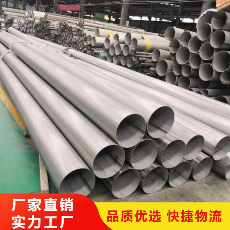 316Ti不锈钢管全国包邮