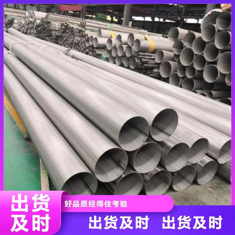  不锈钢管今日价格