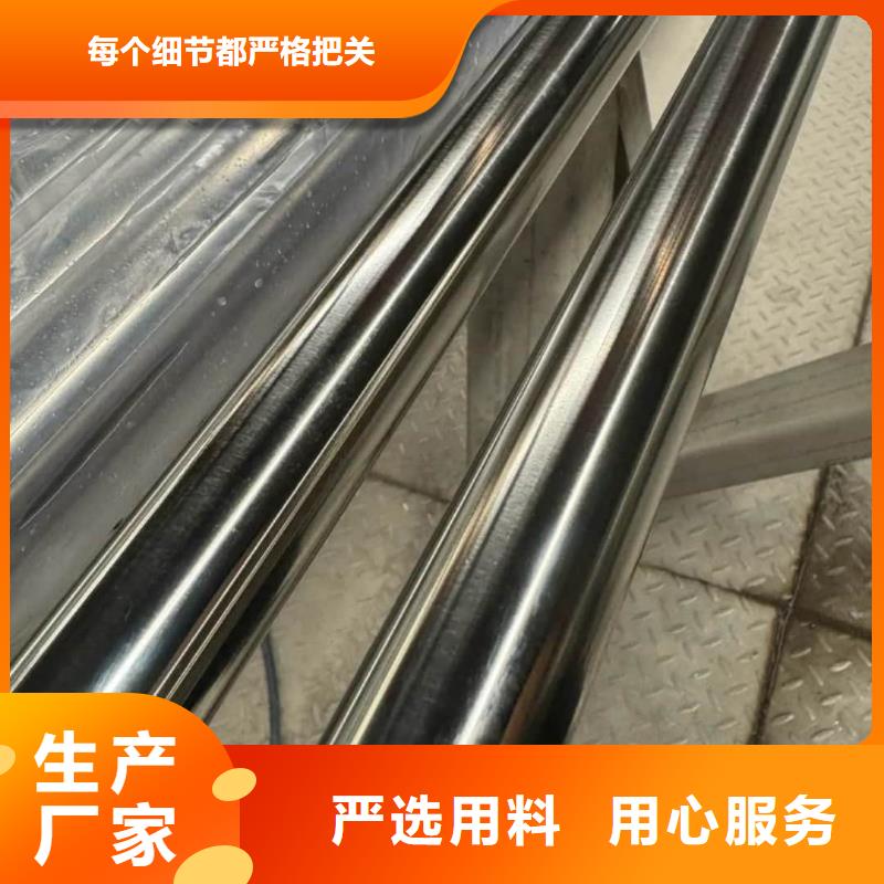 630不锈钢管供货商