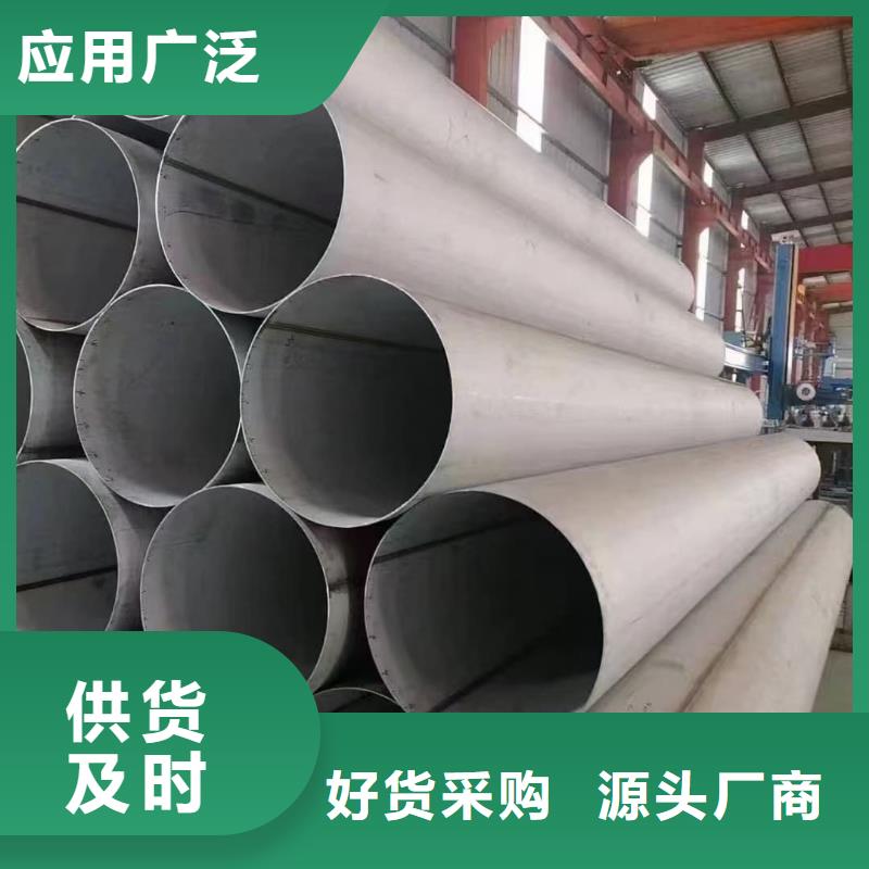 347H不锈钢管厂家定制