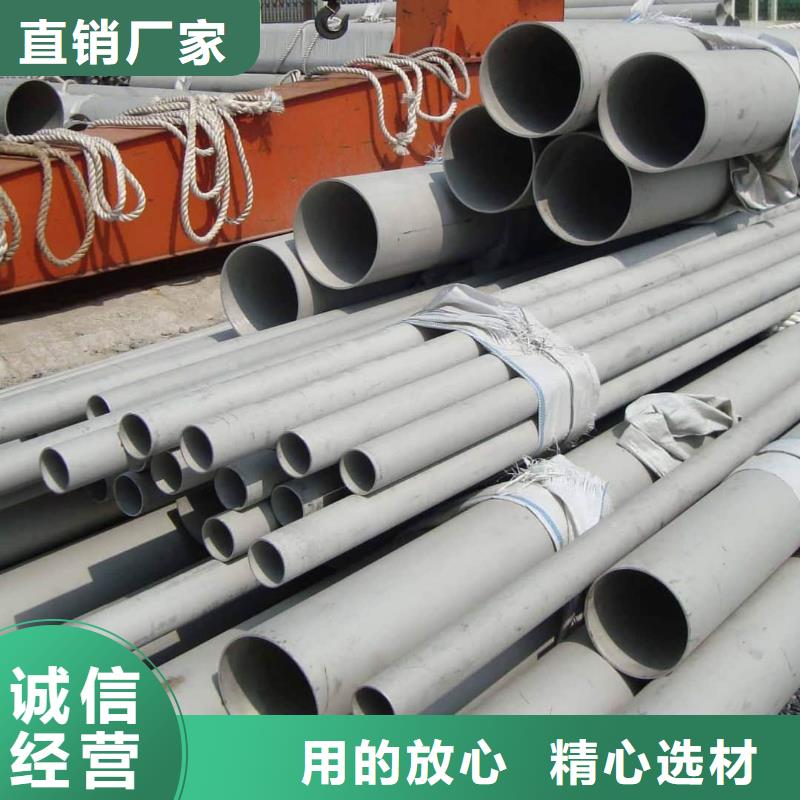 317L不锈钢管欢迎到厂实地考察
