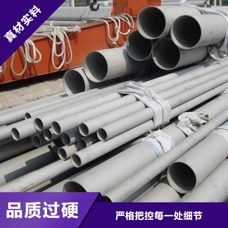 S32760不锈钢管质量有保证