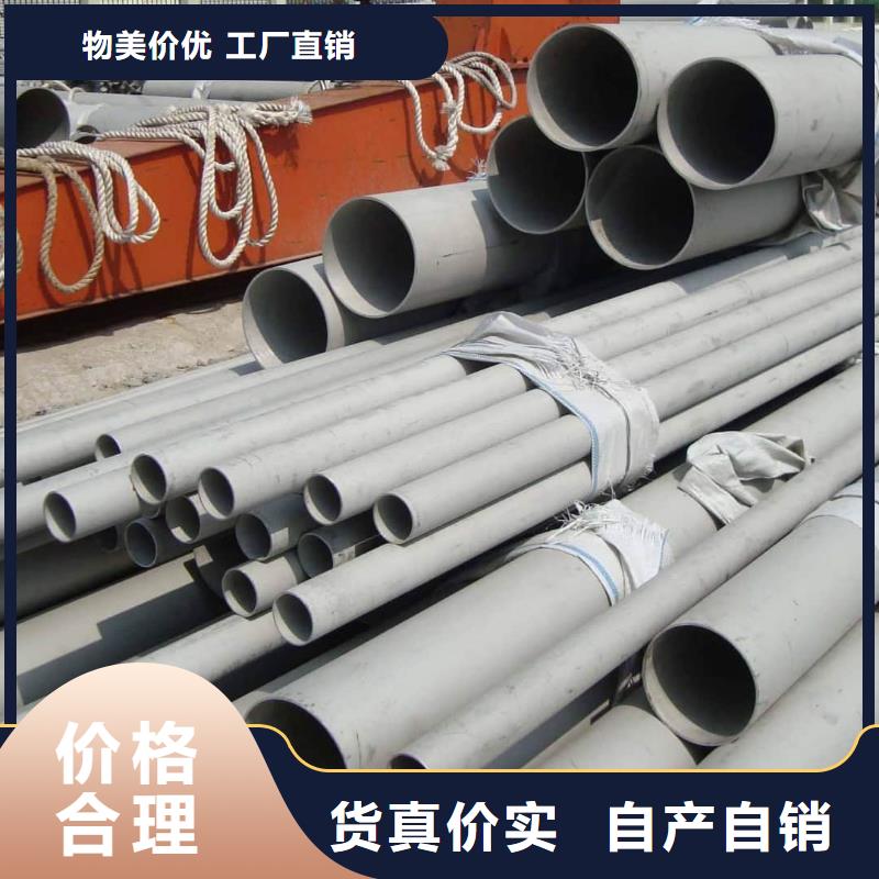 2205不锈钢管诚信商家