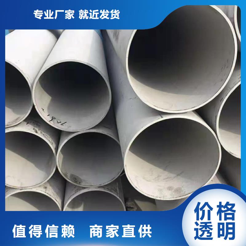 不锈钢管,20#精密钢管工厂价格
