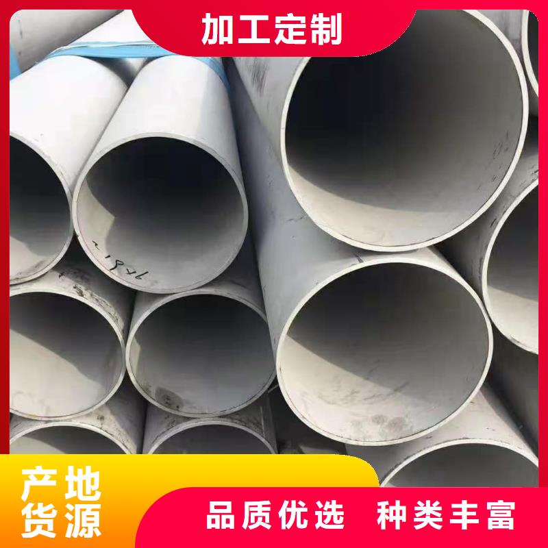 309S不銹鋼管-309S不銹鋼管基地