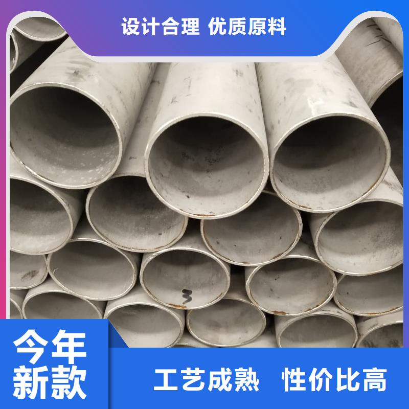  不锈钢管支持货到付清