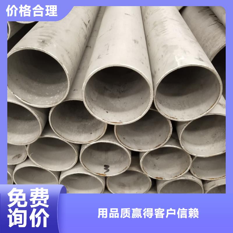  不锈钢管用心制造