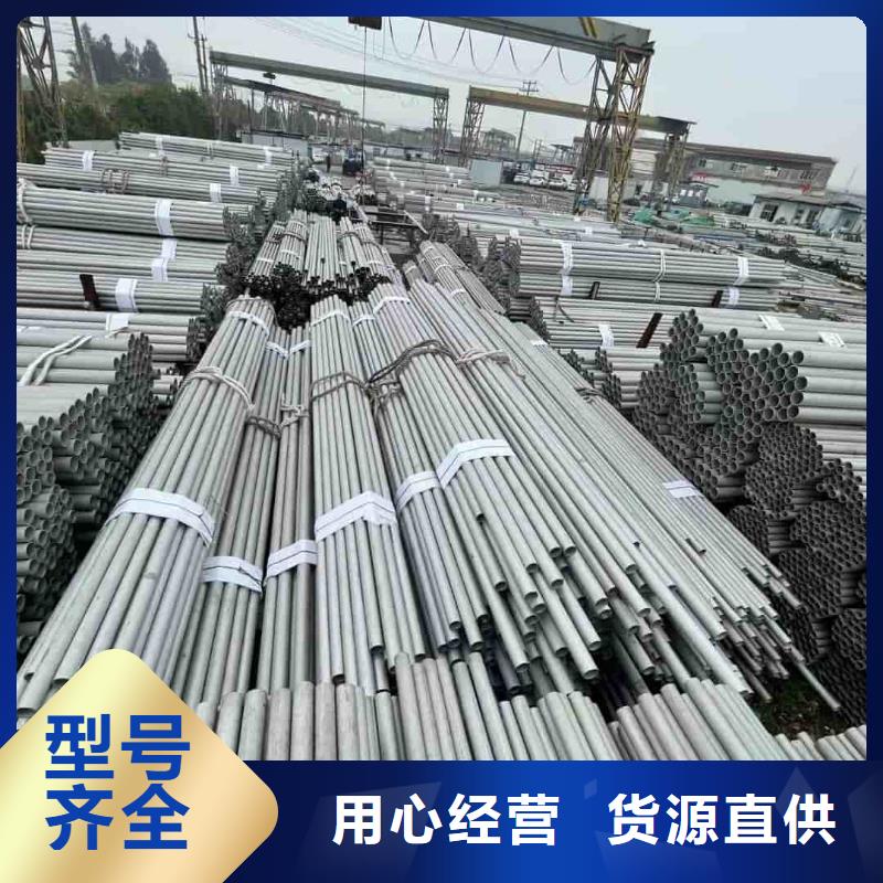S32750不锈钢管定制,S32750不锈钢管采购