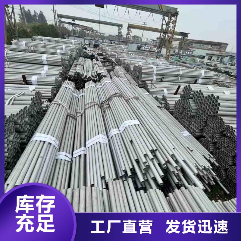 不銹鋼管專業生產團隊