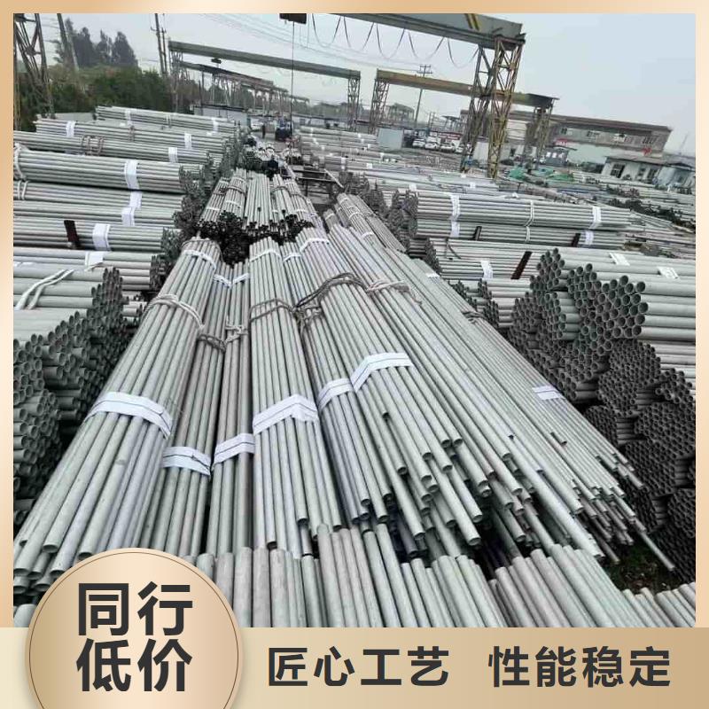 【图】309S不锈钢管生产厂家