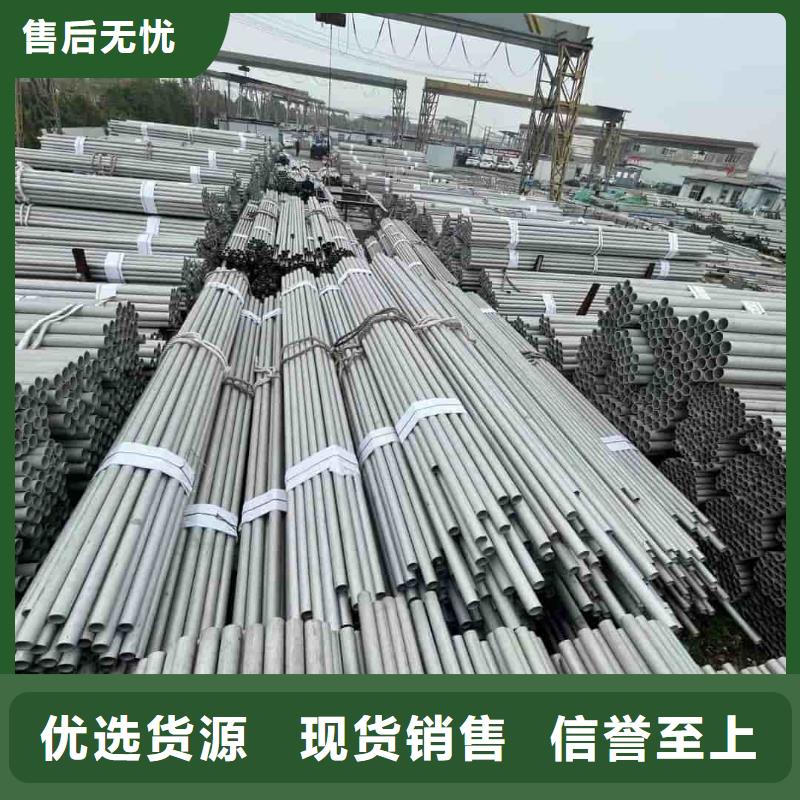 多年專注S32750不銹鋼管生產的廠家