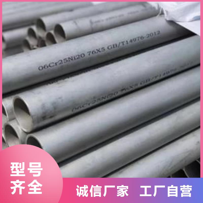 规格全的347H不锈钢管现货厂家
