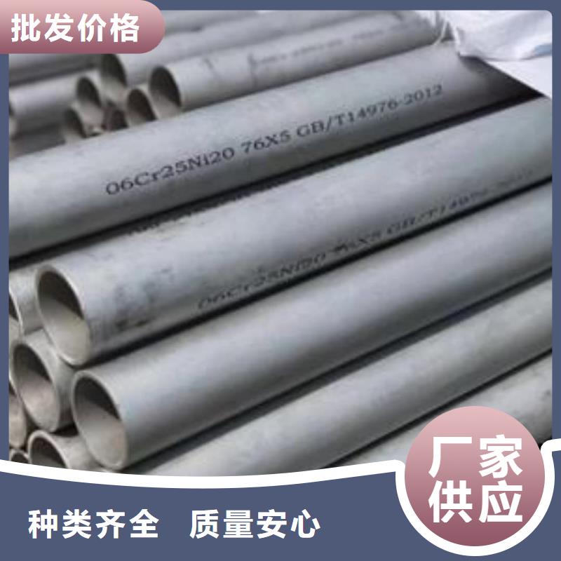 不銹鋼管打造好品質