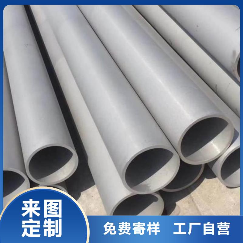 TP304不锈钢管直供全国品牌:本地厂家