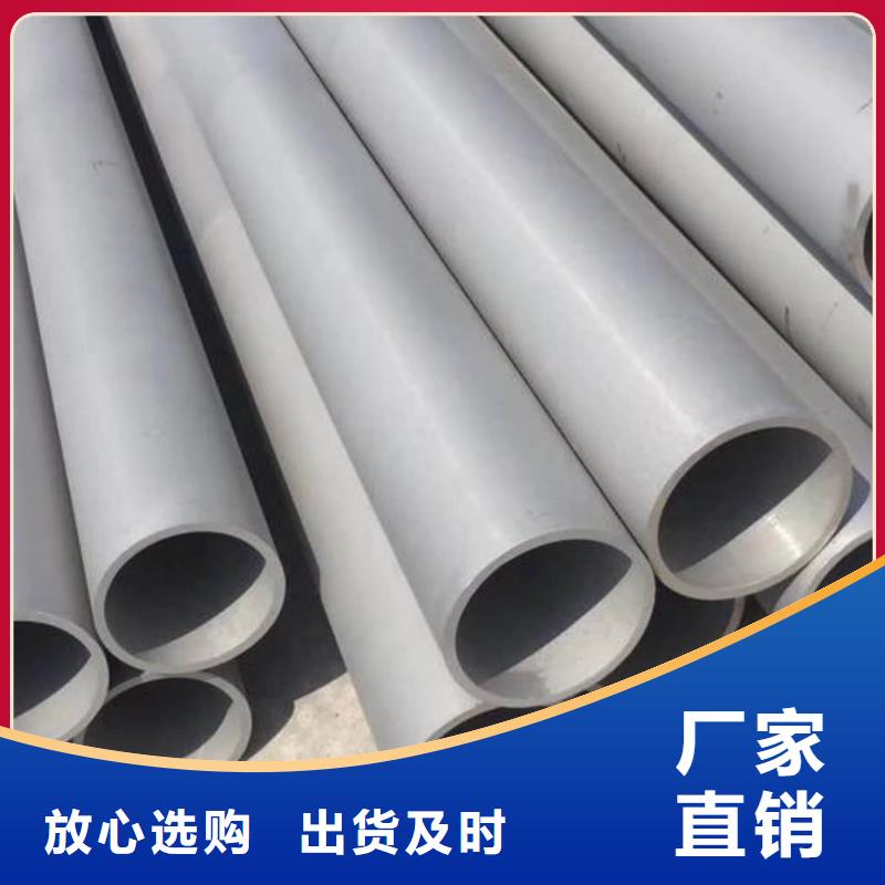 TP304不銹鋼管廠家現(xiàn)貨