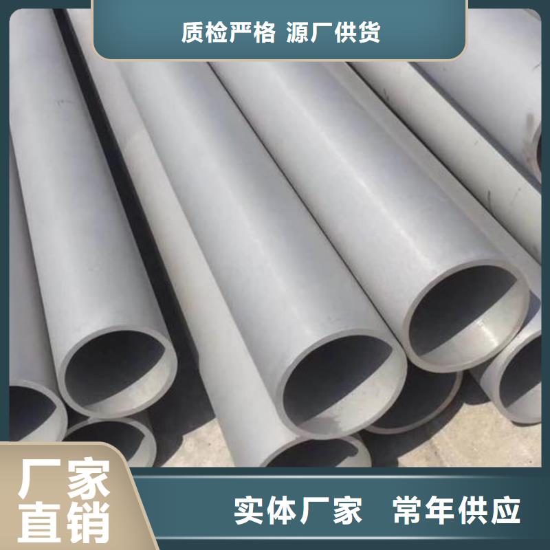 【不銹鋼管合金鋼管價(jià)格合理】