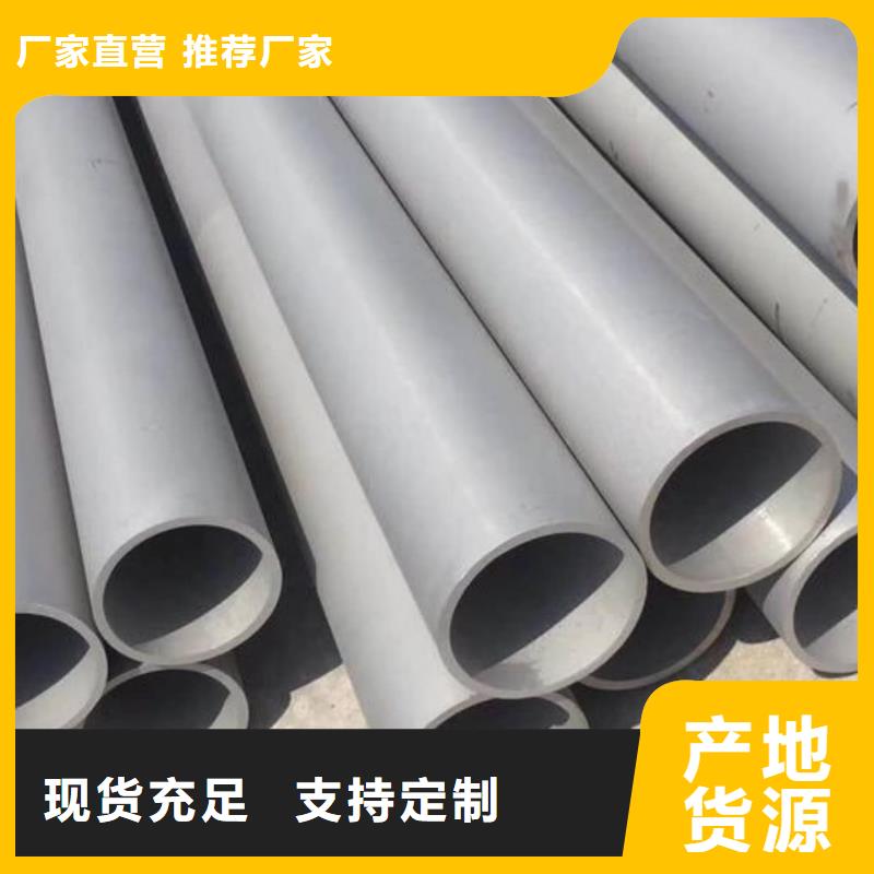 S32750不銹鋼管-歡迎詢價