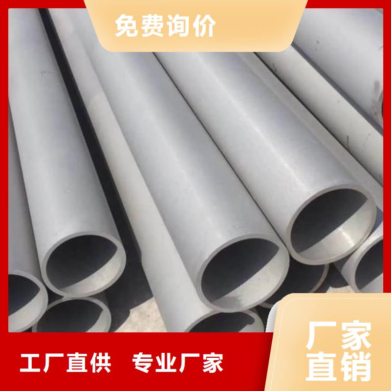 【不锈钢管 精密冷压无缝钢管厂家实力雄厚】