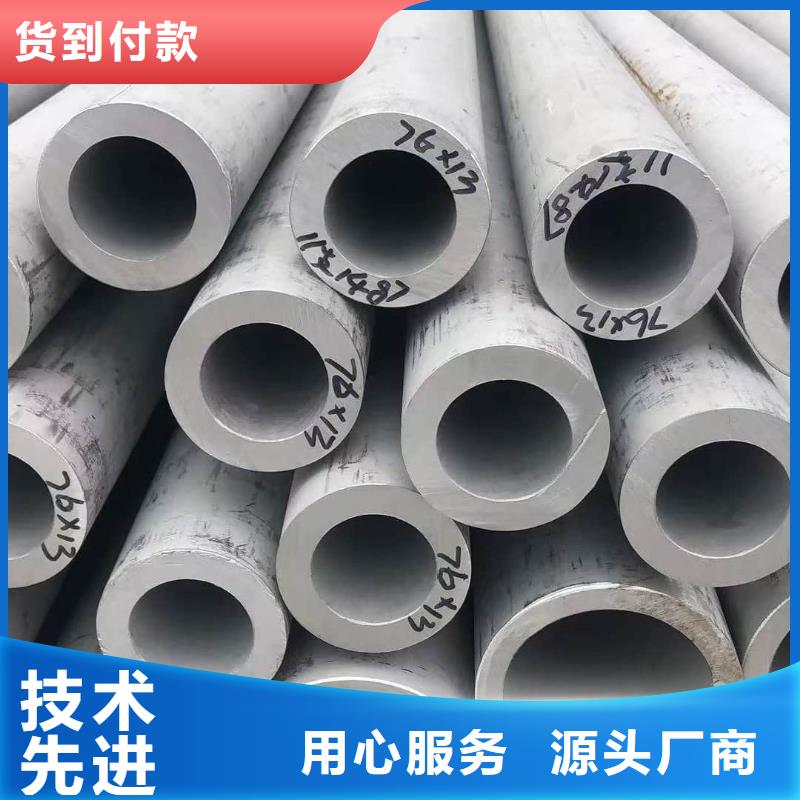 常年供应304不锈钢管-现货供应