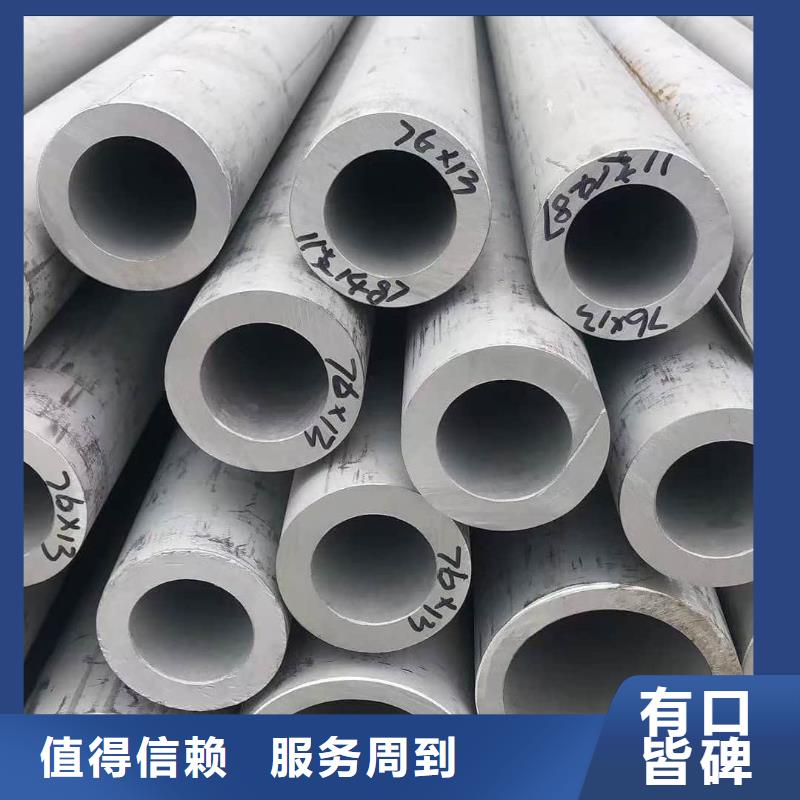630不锈钢管供货商
