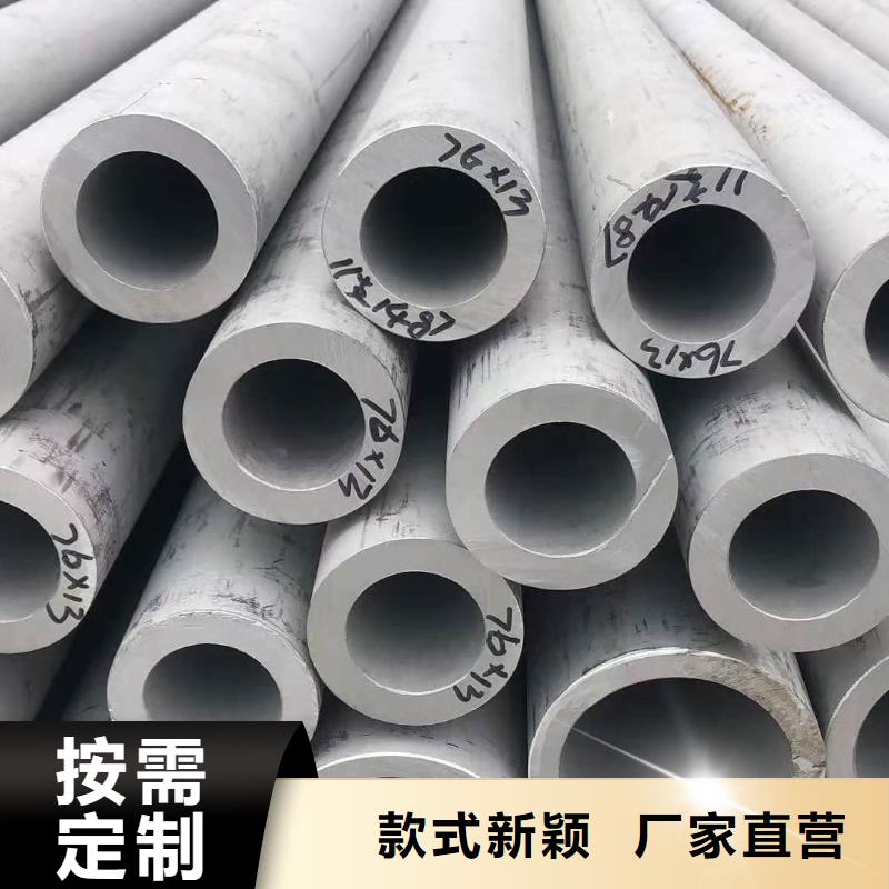 630不锈钢管客户至上