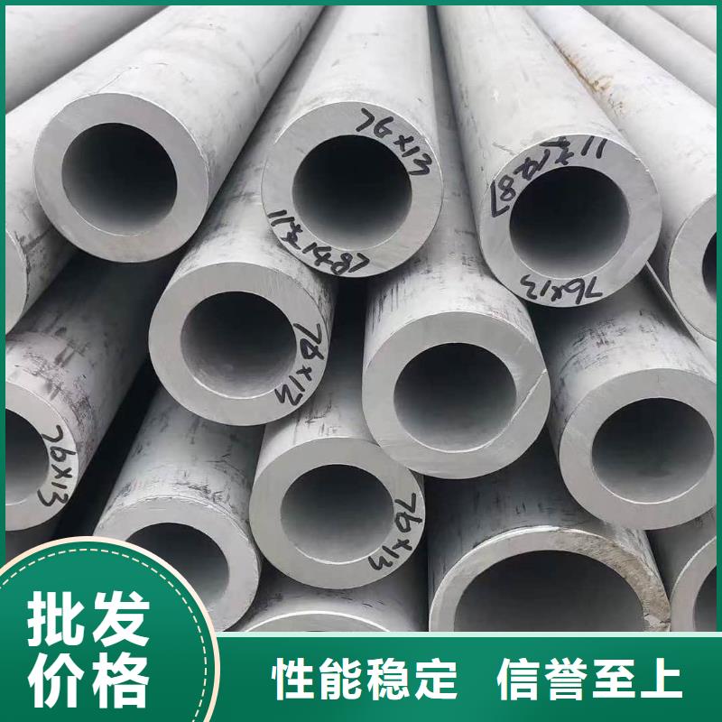 S32760不銹鋼管好貨不貴