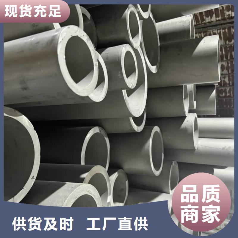 317L不锈钢管厂家制造生产