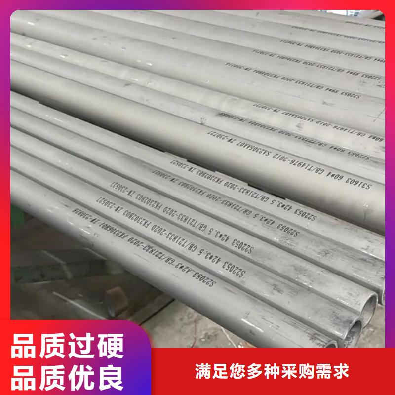 304H不锈钢管厂家现货充足