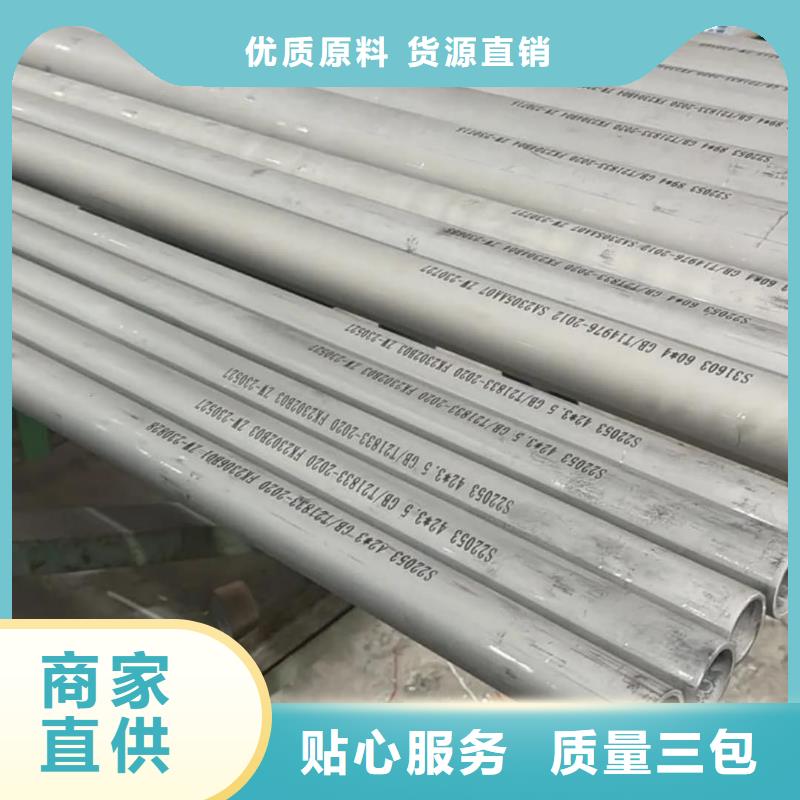 304不锈钢管报价-厂家