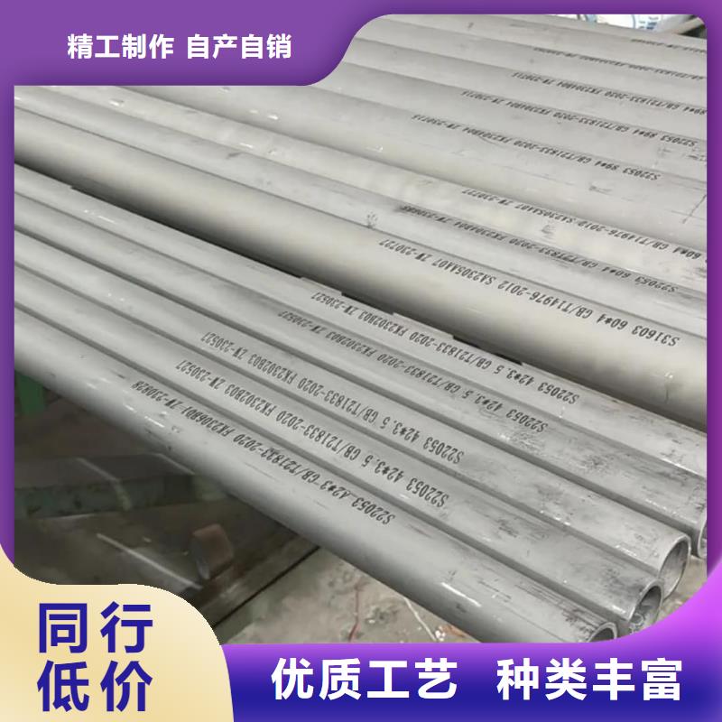 采购2205不锈钢管必看-质量有保障