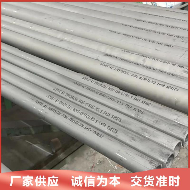  不銹鋼管實力公司