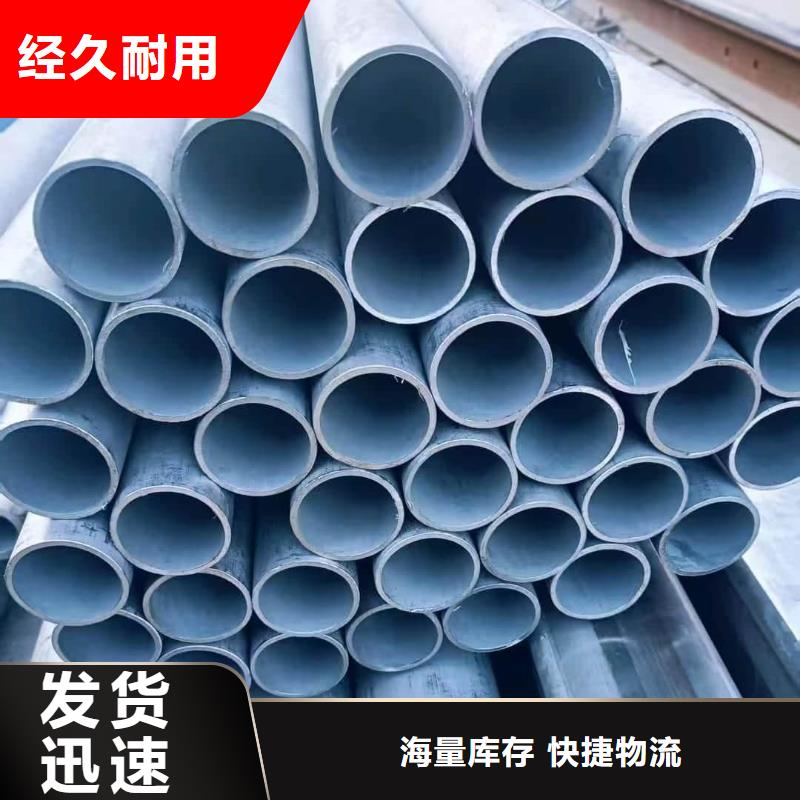 S31803不锈钢管买的放心找德运华金属材料有限公司