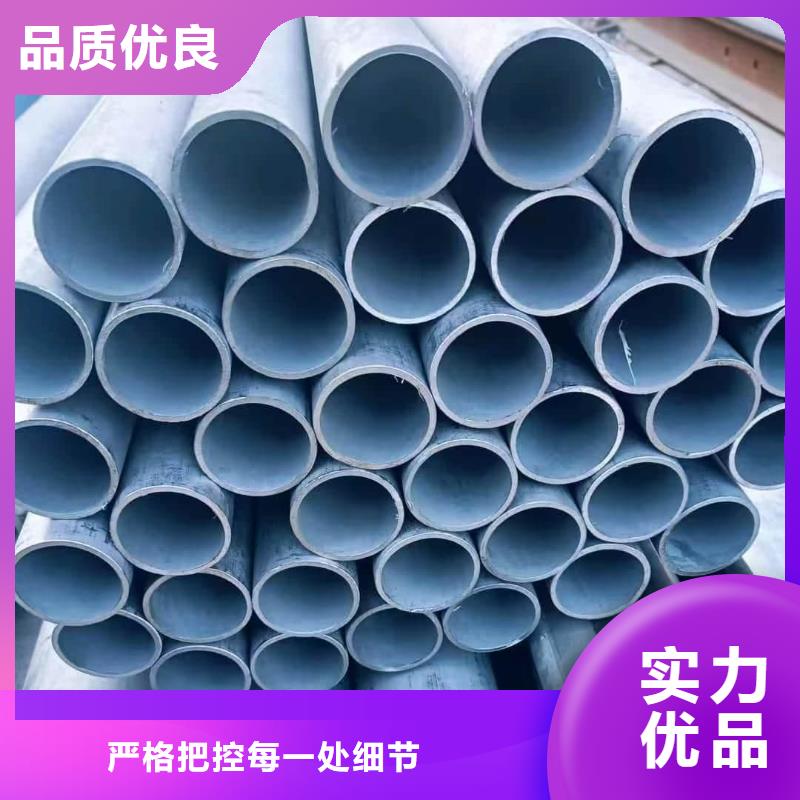2507不锈钢管销售