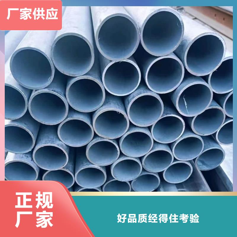 采购2205不锈钢管必看-质量有保障