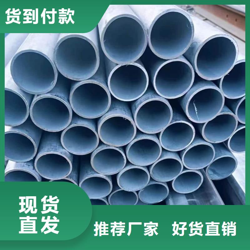 重信誉316H不锈钢管厂商
